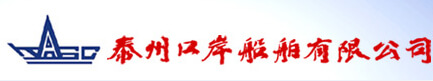 taizhou